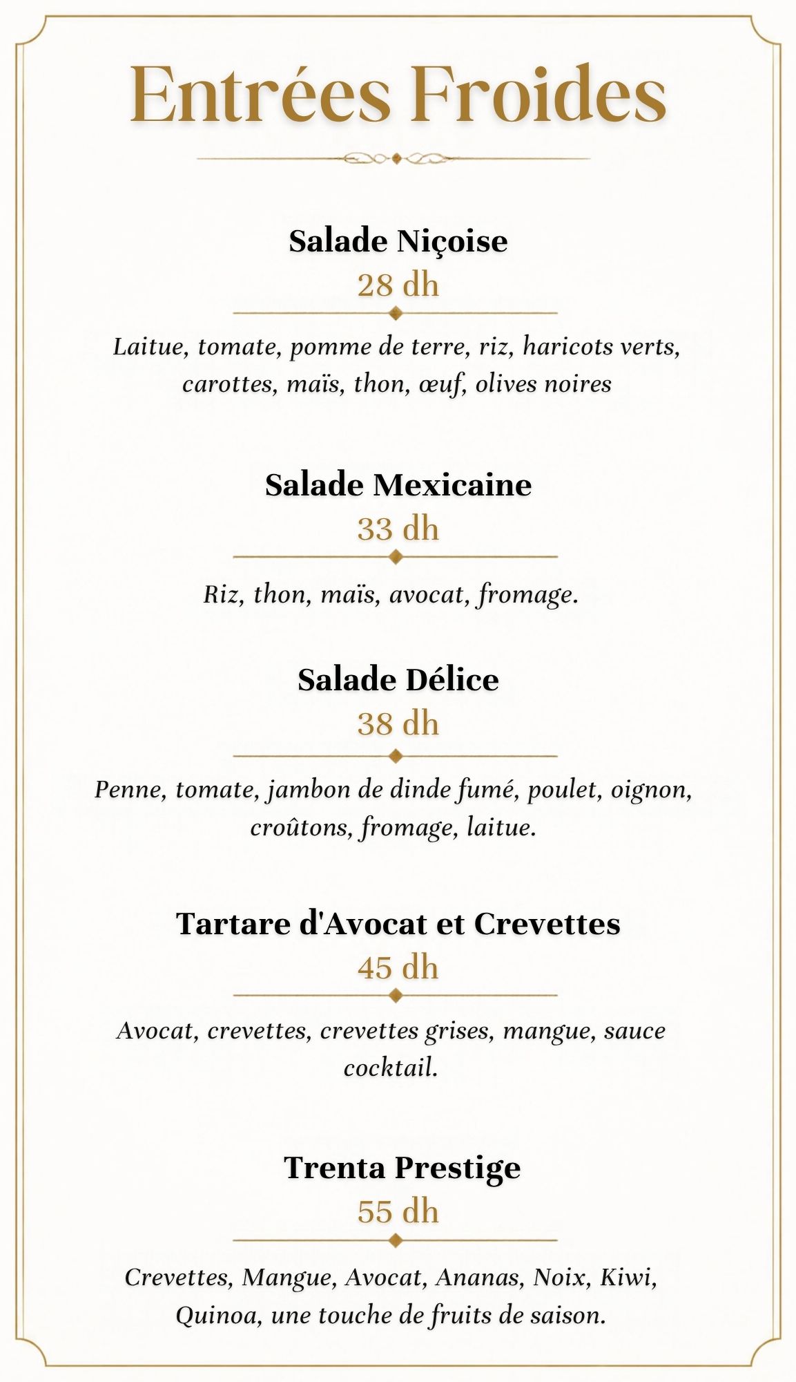 SALADE